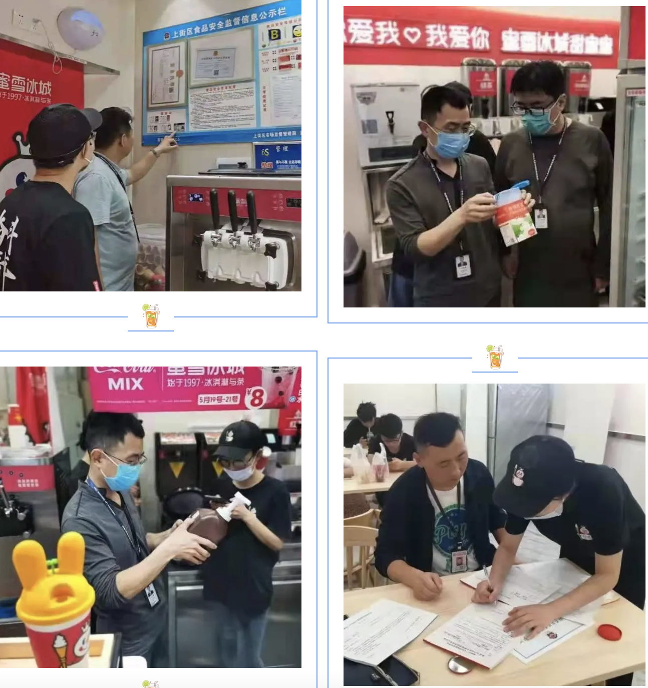 蜜雪冰城食品卫生乱象频出！业界：加盟制茶饮品牌容易爆雷