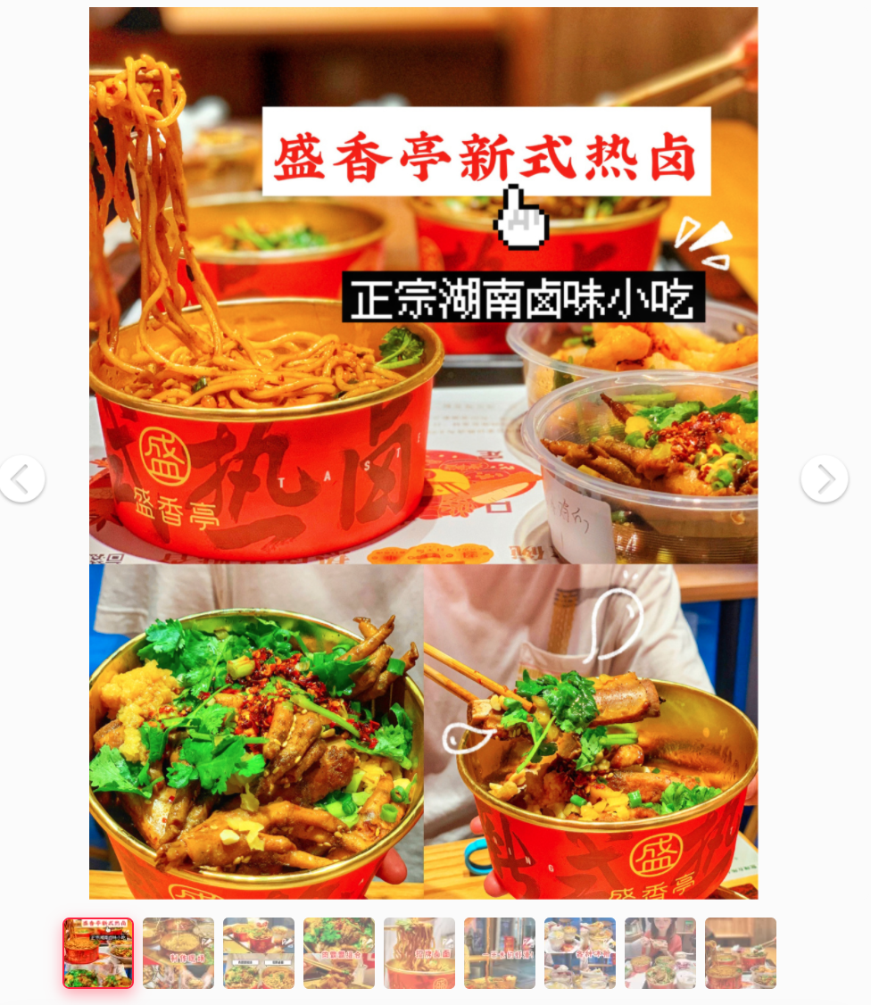 “新消费”趋势下，500万路边小吃摊中有几个能翻身？