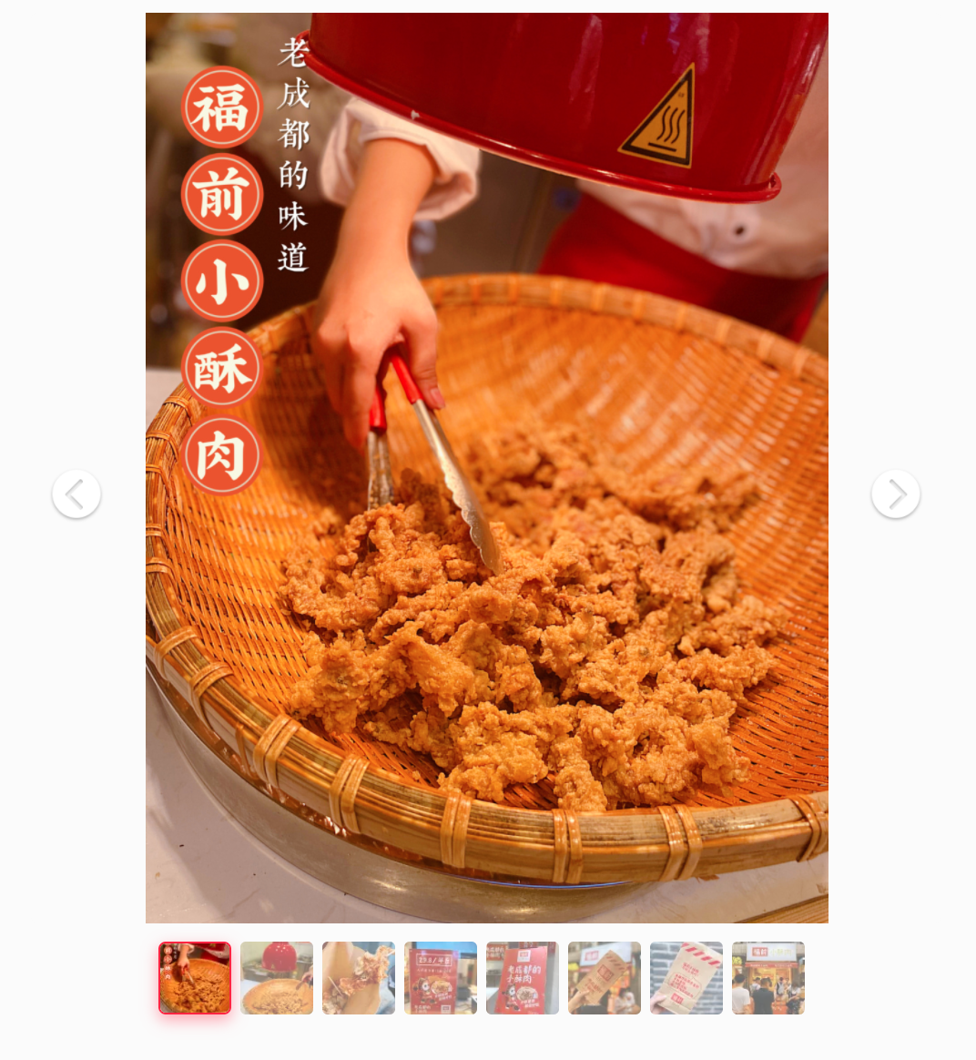 “新消费”趋势下，500万路边小吃摊中有几个能翻身？