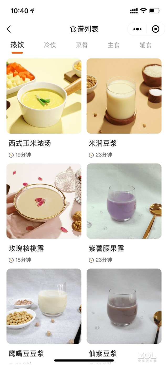 新一代厨房大师 九阳K2S不用手洗破壁豆浆机评测