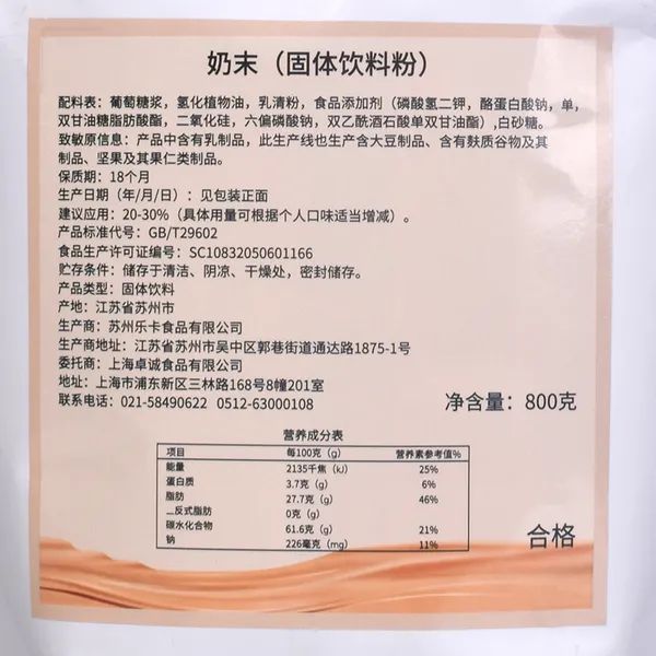 生于市井，命途多舛：中国奶茶蝶变三十年