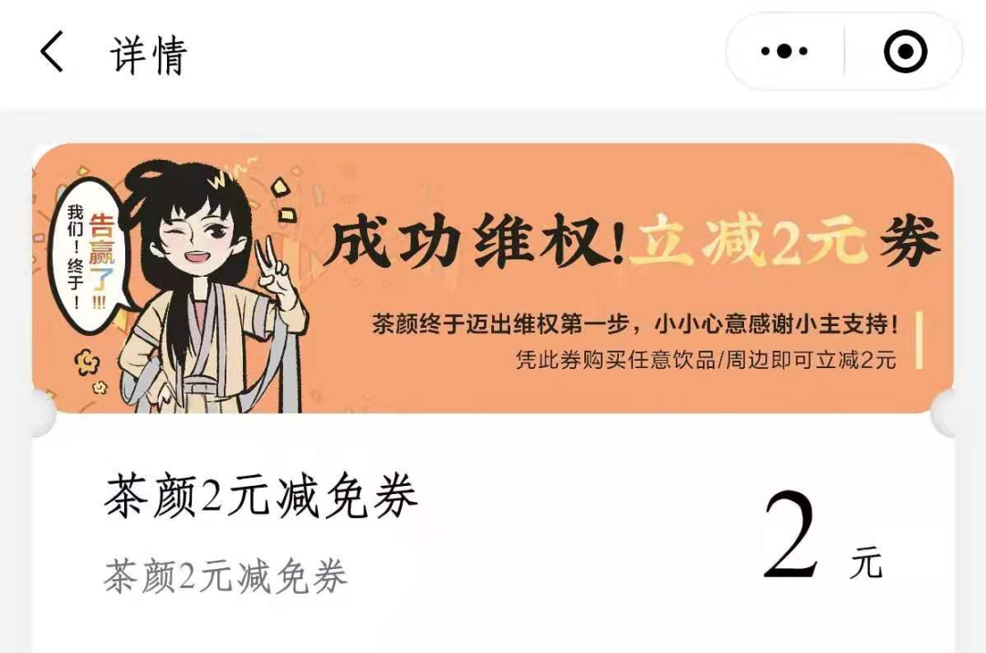 生于市井，命途多舛：中国奶茶蝶变三十年