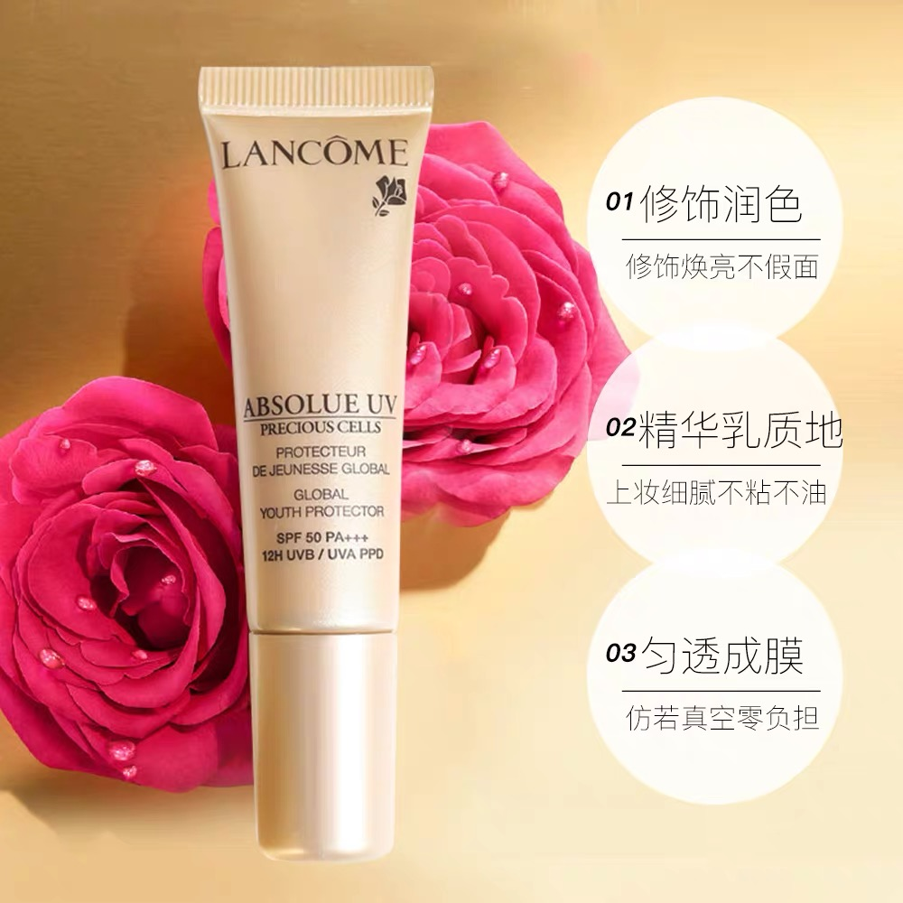 价格逼疯代购的兰蔻菁纯套装，女明星抗衰必备，限时开抢