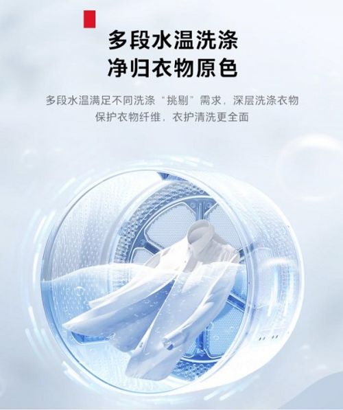 匠心铸造东芝X9洗烘一体机，让你在家尽享日式洗护新体验