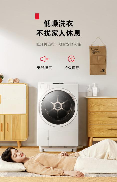 匠心铸造东芝X9洗烘一体机，让你在家尽享日式洗护新体验