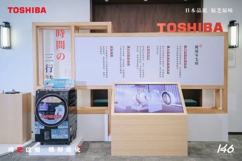 匠心铸造东芝X9洗烘一体机，让你在家尽享日式洗护新体验