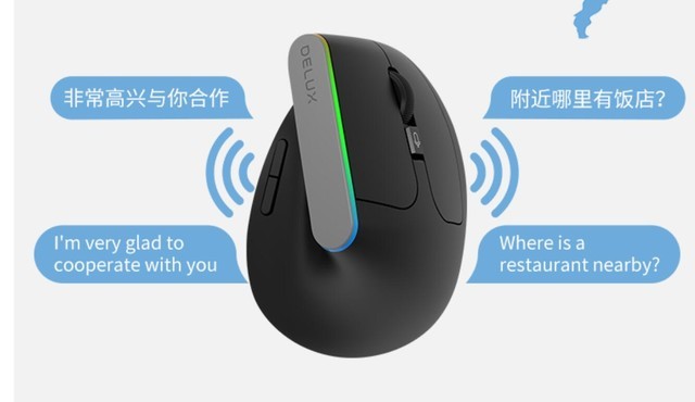 支持语音输入：那些值得够买的语音识别办公鼠