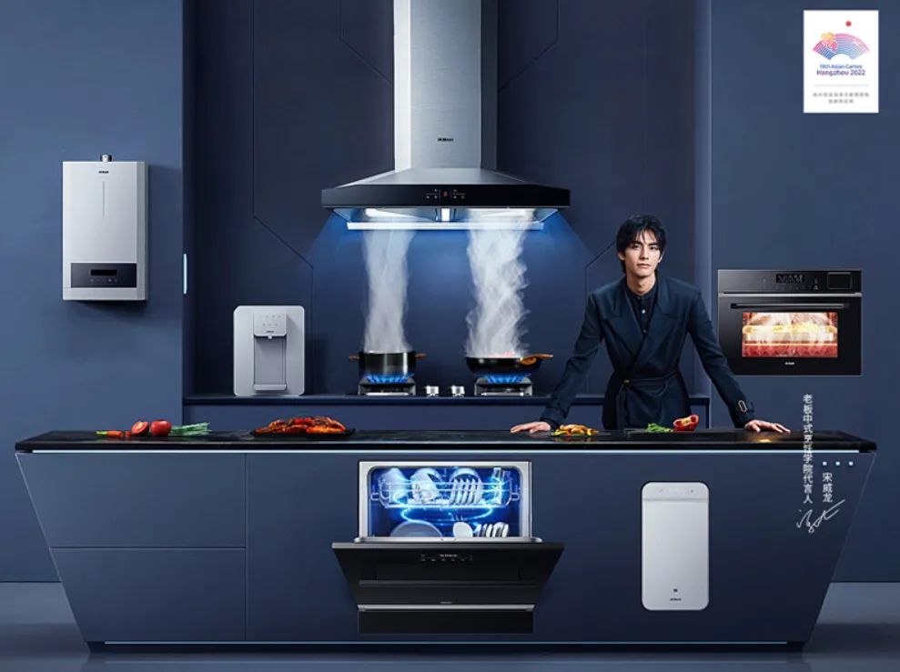 老板电器团购 | 大吸力油烟灶具，消灭“油烟怪”，体验特别酸爽