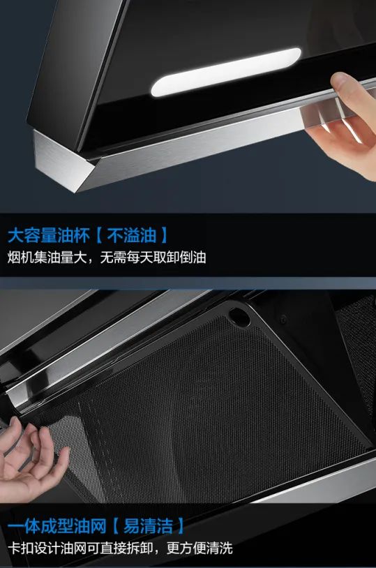 老板电器团购 | 大吸力油烟灶具，消灭“油烟怪”，体验特别酸爽
