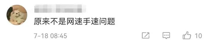 为什么你总是抢不到微信红包？这款“自动抢红包软件”6700万次下载，被判赔475万
