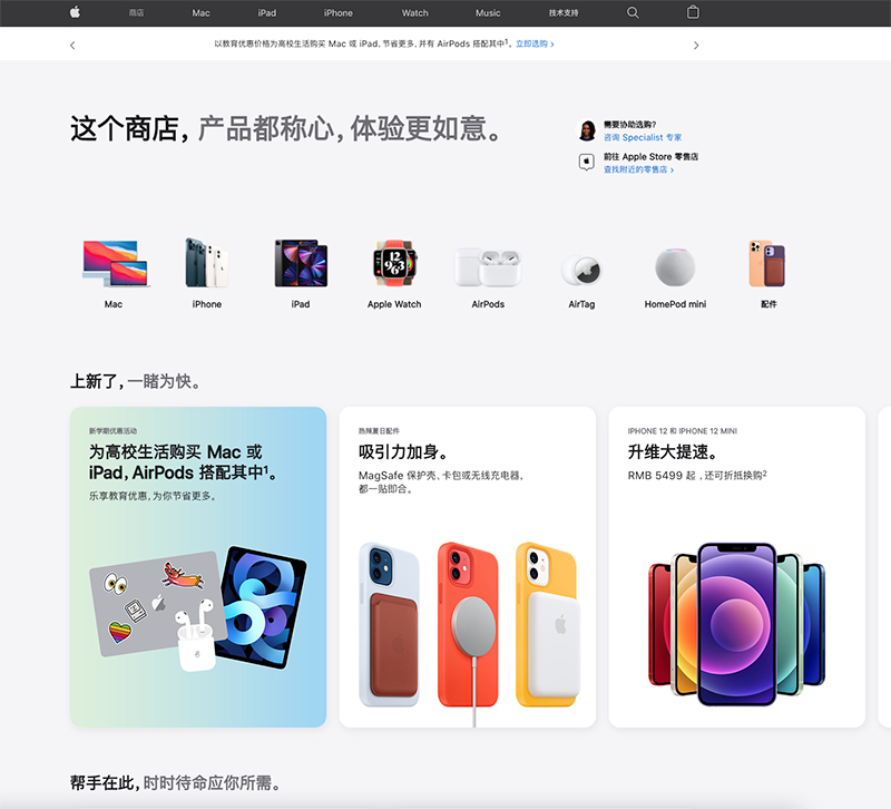 就是换根充电线？苹果 Mac 键鼠外设 6 年后再次全线更新