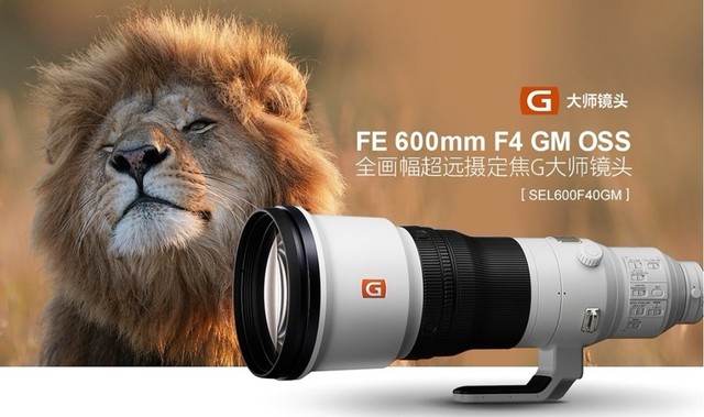 能换个别墅或超跑 揭秘10支价格超昂贵的镜头