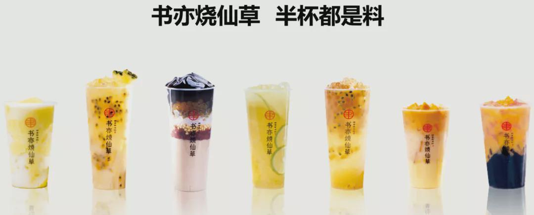 新茶饮的未来猜想