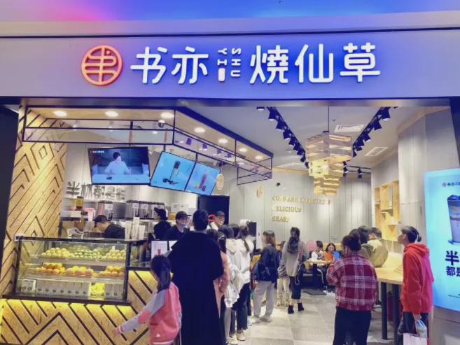 新茶饮的未来猜想