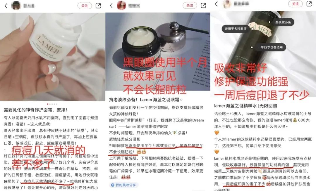 La Mer疯了吧！799元就能入手海蓝之谜8件套？