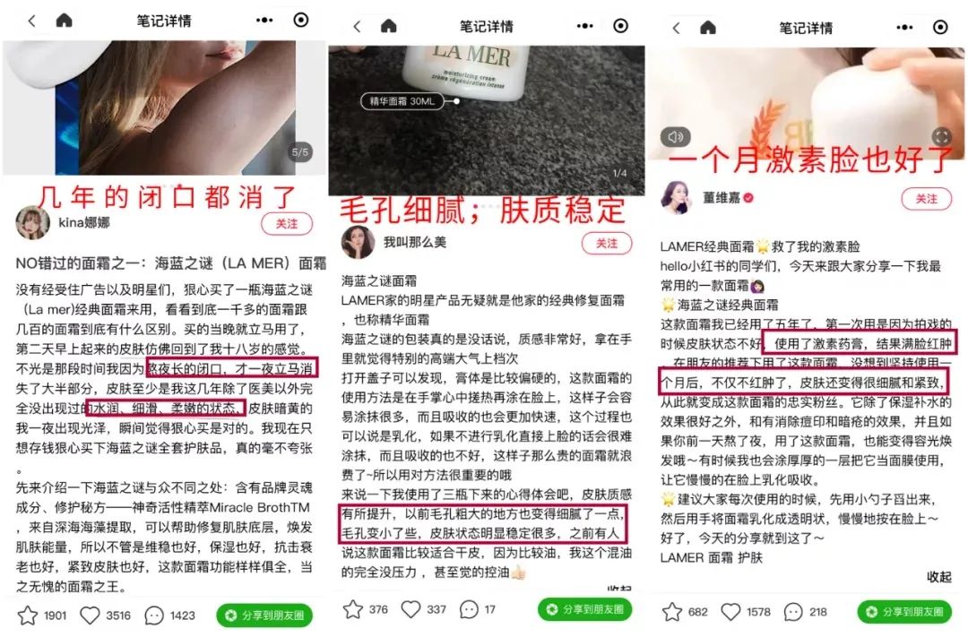 La Mer疯了吧！799元就能入手海蓝之谜8件套？