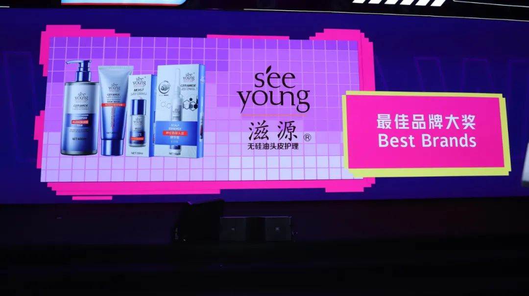 它引领了洗护品牌新趋势