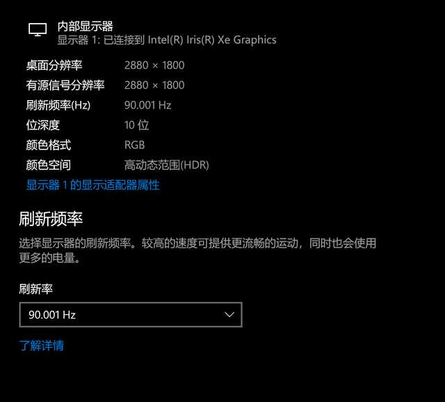 试用华硕好屏的无畏Pro14有3点小遗憾 但我仍要给1万个好评