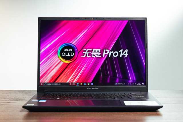 试用华硕好屏的无畏Pro14有3点小遗憾 但我仍要给1万个好评