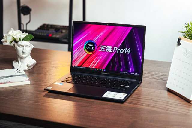 试用华硕好屏的无畏Pro14有3点小遗憾 但我仍要给1万个好评