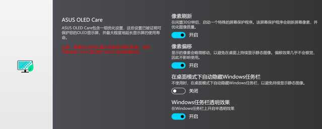 试用华硕好屏的无畏Pro14有3点小遗憾 但我仍要给1万个好评