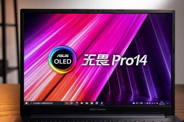 试用华硕好屏的无畏Pro14有3点小遗憾 但我仍要给1万个好评