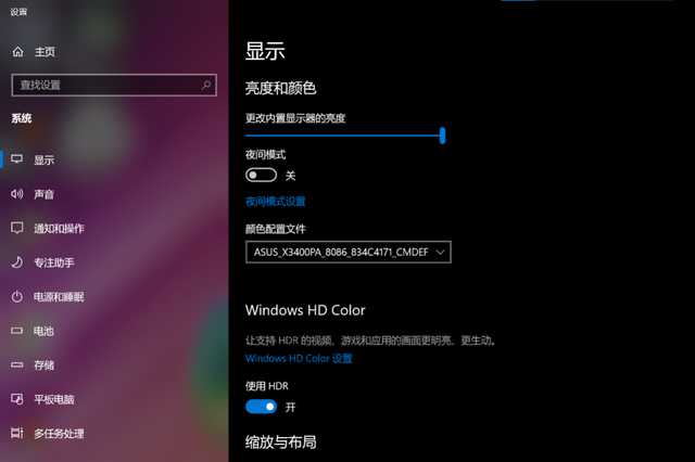 试用华硕好屏的无畏Pro14有3点小遗憾 但我仍要给1万个好评