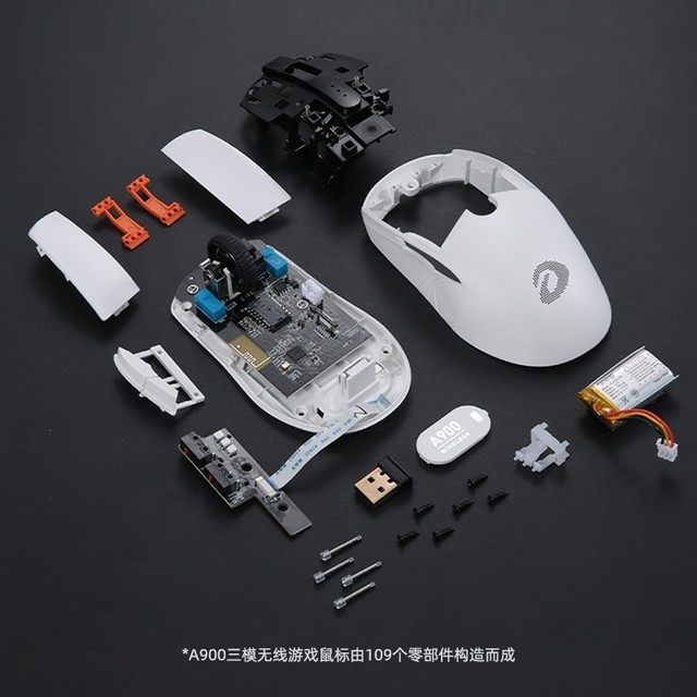 达尔优三模无线充电鼠标A900评测：快充、三模、轻量化 全能型无线鼠标