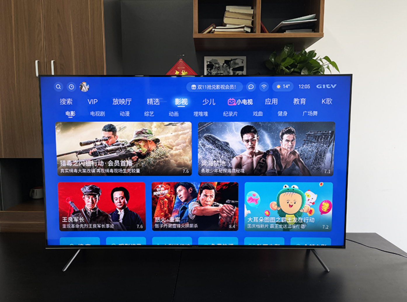 中等价格品旗舰音画 创维G32 Pro电视上手体验