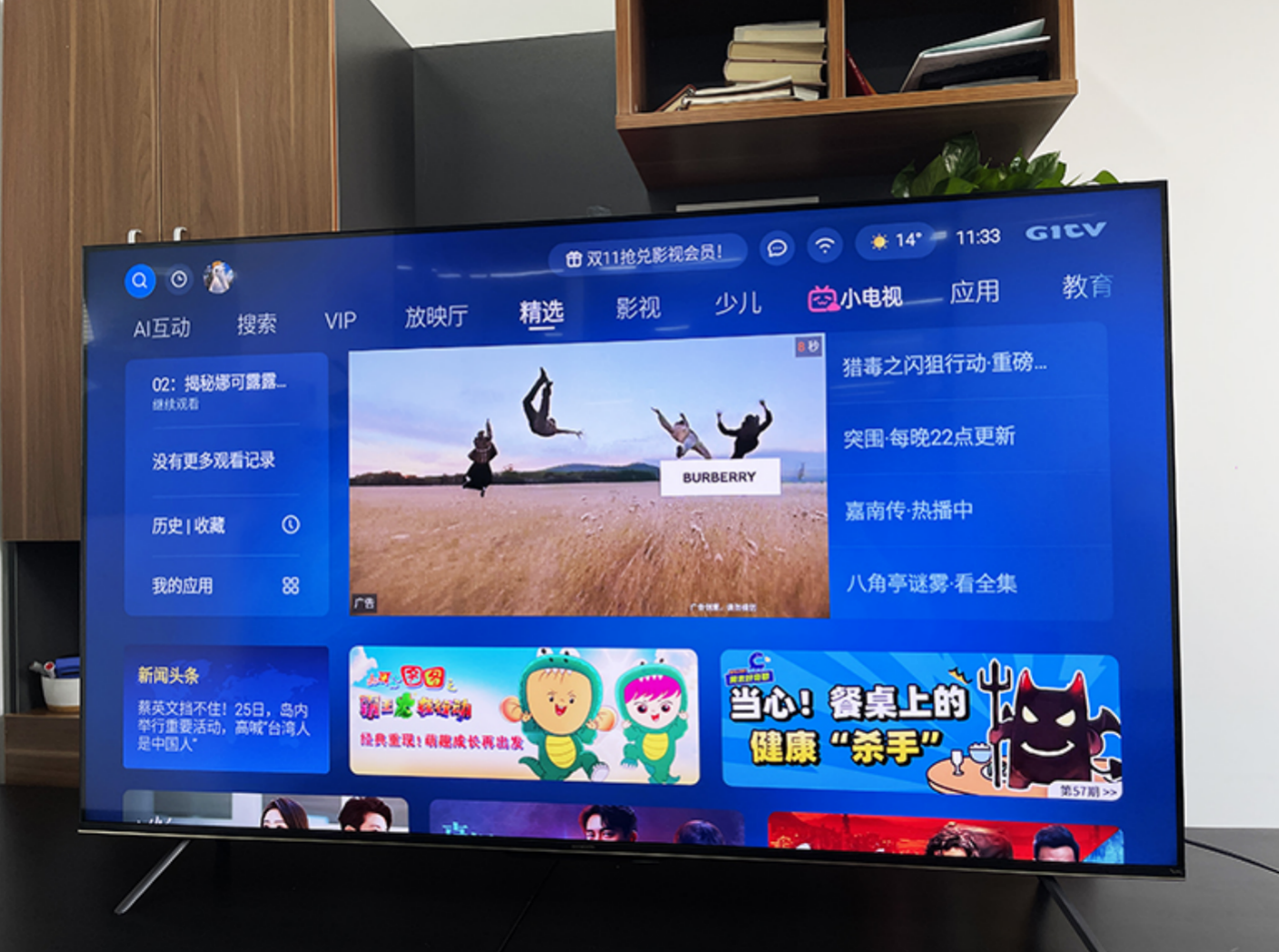 中等价格品旗舰音画 创维G32 Pro电视上手体验