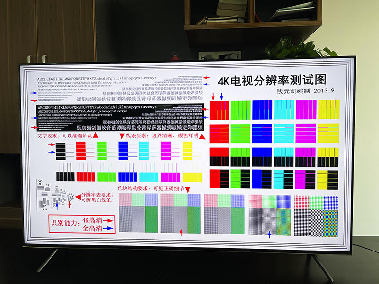 中等价格品旗舰音画 创维G32 Pro电视上手体验