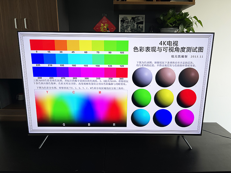 中等价格品旗舰音画 创维G32 Pro电视上手体验