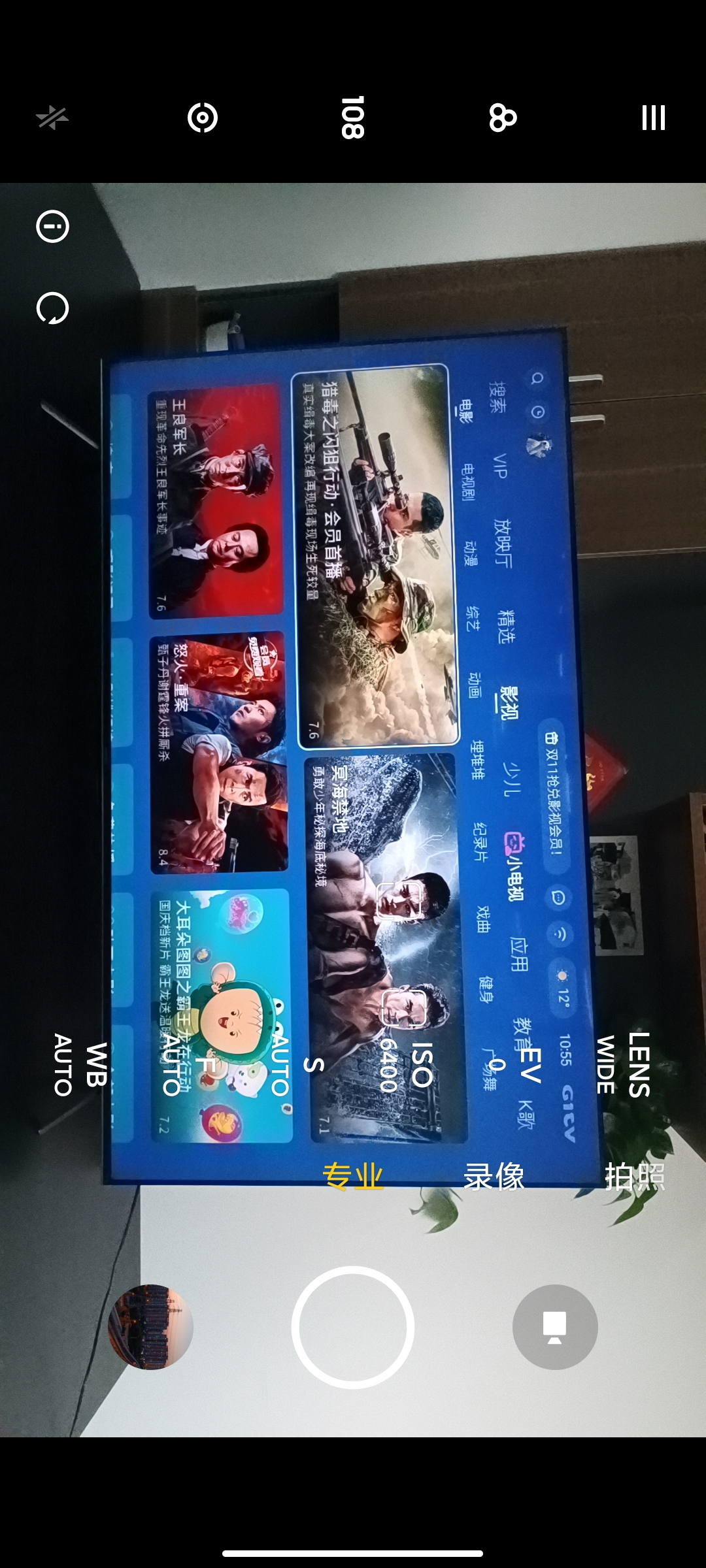 中等价格品旗舰音画 创维G32 Pro电视上手体验