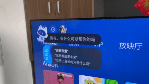 中等价格品旗舰音画 创维G32 Pro电视上手体验