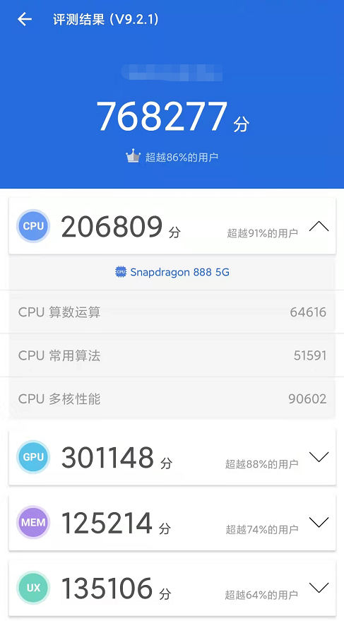 跑分的意义：是为了体现性能，还是在玩数字游戏？
