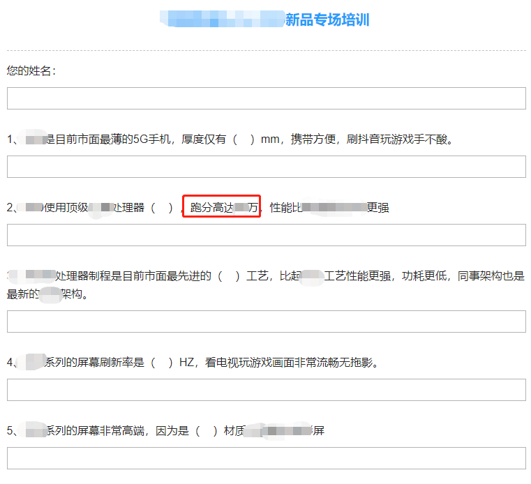 跑分的意义：是为了体现性能，还是在玩数字游戏？