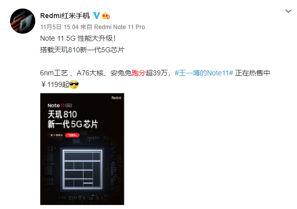 跑分的意义：是为了体现性能，还是在玩数字游戏？