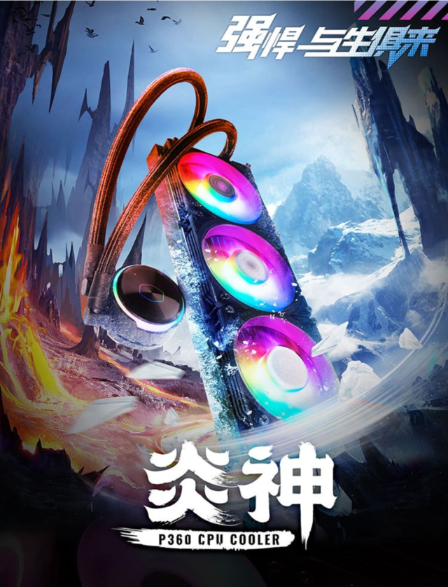 酷冷至尊炎神P360评测：i9-12900K火力全开的制胜秘诀