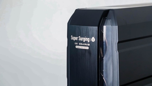 净水0等待 云米Super Pro 1200G净水器评测