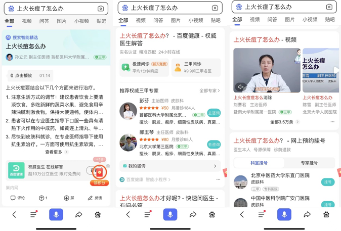 智能时代，品牌如何巧用媒体价值？