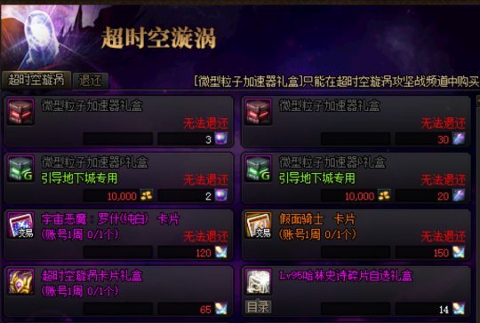 DNF2022搬砖地图推荐