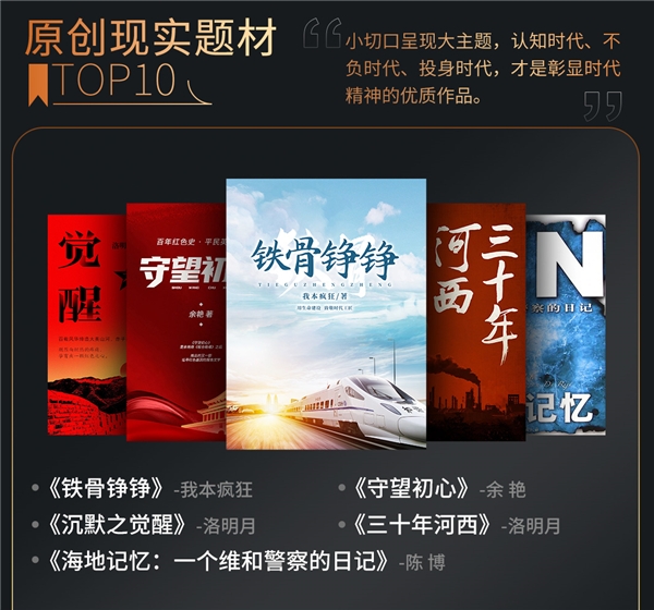 年度品质好书推荐“风帆好书榜”首发