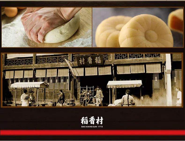 有颜有料的稻香村，咬一口酥脆鲜香~18种口味任选，礼盒装自用送人都超值