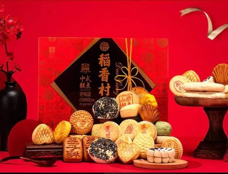 有颜有料的稻香村，咬一口酥脆鲜香~18种口味任选，礼盒装自用送人都超值