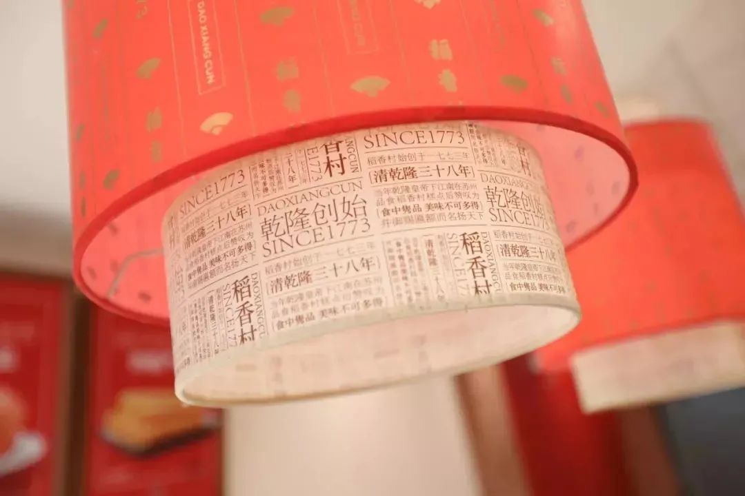 有颜有料的稻香村，咬一口酥脆鲜香~18种口味任选，礼盒装自用送人都超值