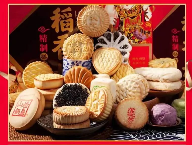 有颜有料的稻香村，咬一口酥脆鲜香~18种口味任选，礼盒装自用送人都超值