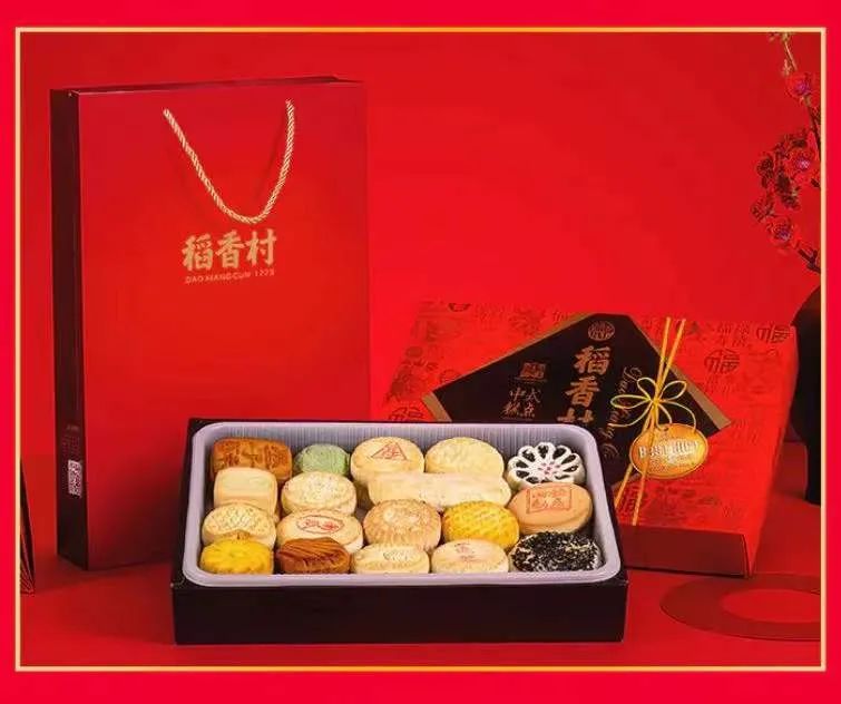 有颜有料的稻香村，咬一口酥脆鲜香~18种口味任选，礼盒装自用送人都超值