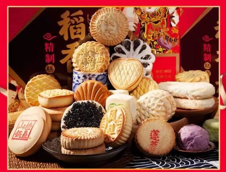 有颜有料的稻香村，咬一口酥脆鲜香~18种口味任选，礼盒装自用送人都超值