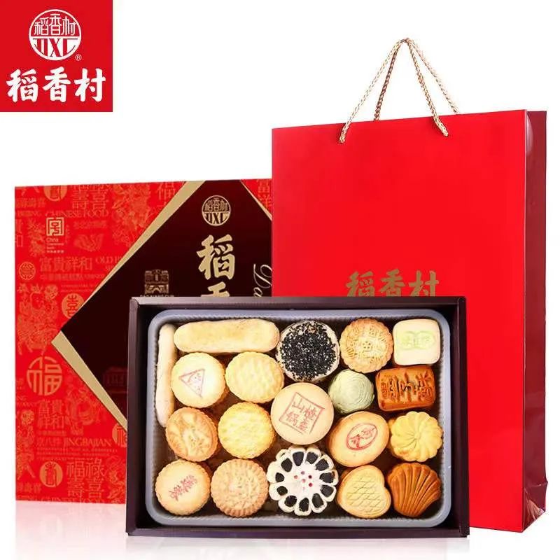 有颜有料的稻香村，咬一口酥脆鲜香~18种口味任选，礼盒装自用送人都超值