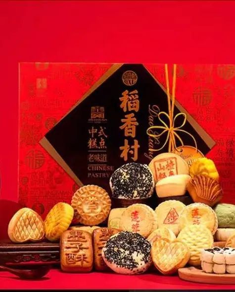 有颜有料的稻香村，咬一口酥脆鲜香~18种口味任选，礼盒装自用送人都超值